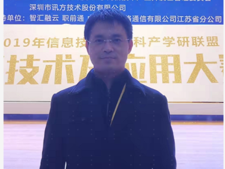 NO钱包官网马劲松