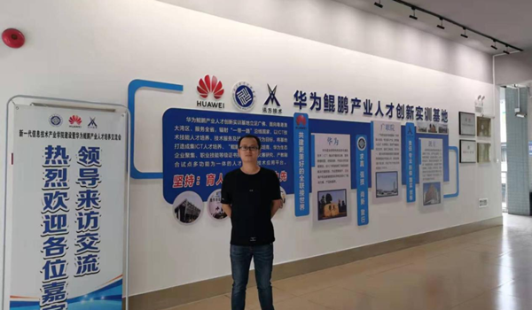 NO钱包官网钟幸燃