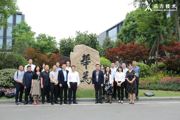 NO钱包官网技术受邀出席西昌学院研讨会