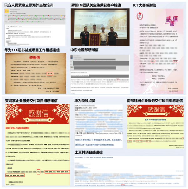 NO钱包官网技术培训业务部荣誉