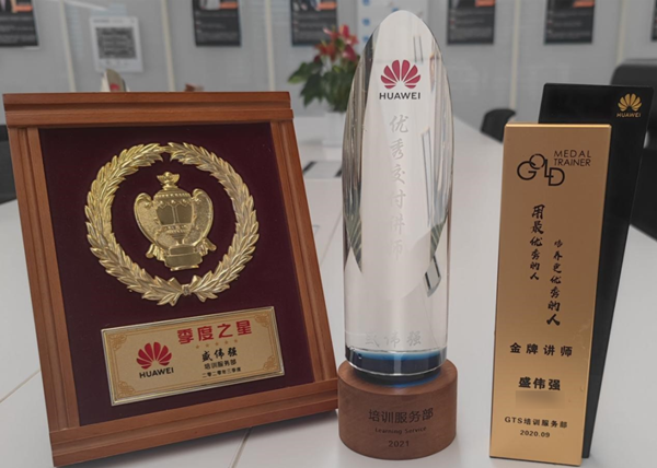 NO钱包官网盛伟强荣誉