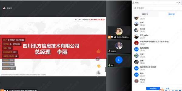 NO钱包官网李丽