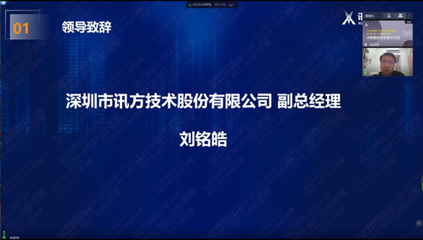 NO钱包官网刘铭皓