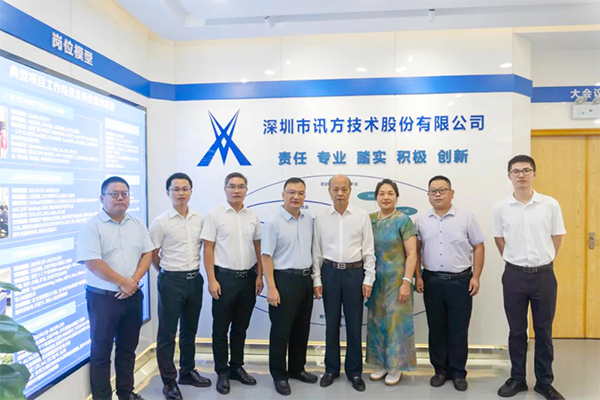郑州信息工程职业学院领导一行莅临NO钱包官网技术考察研讨